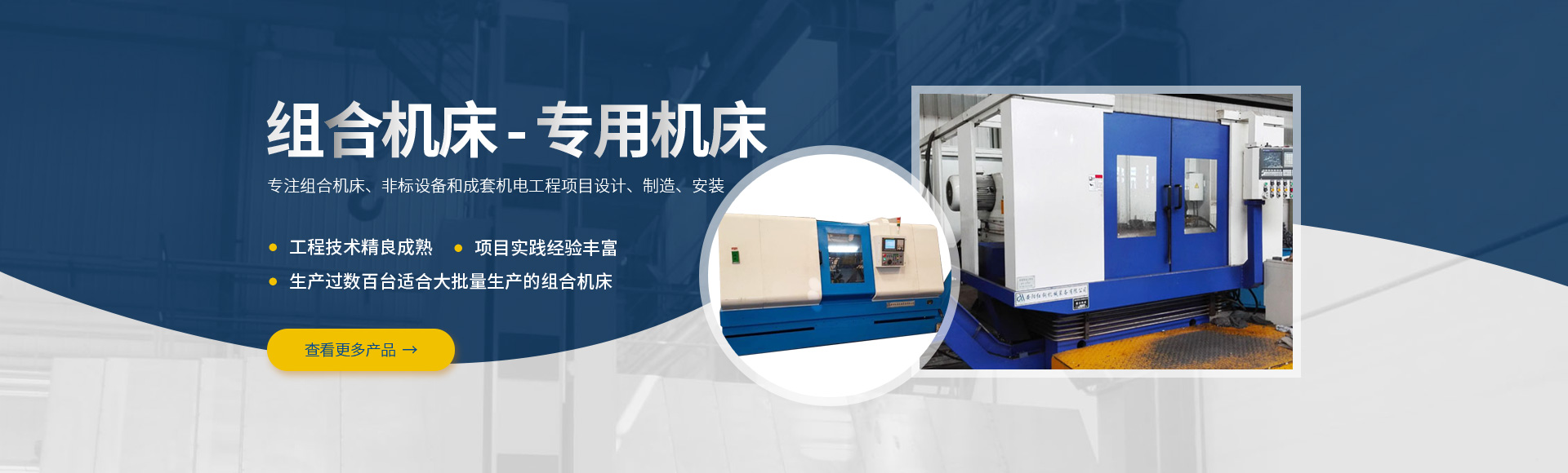 安(an)陽紅鋼(gang)機(ji)械(xie)裝(zhuang)備(bei)有限(xian)公(gong)司