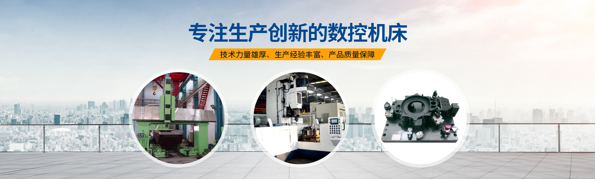 安陽(yang)紅(hong)鋼(gang)機(ji)械(xie)裝備(bei)有(you)限公(gong)司(si)